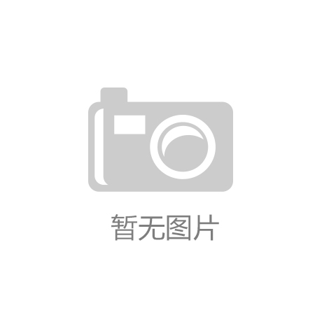 HB火博体育(中国)官方登录郑州布局中原科技城 争创综合性国家科学中心